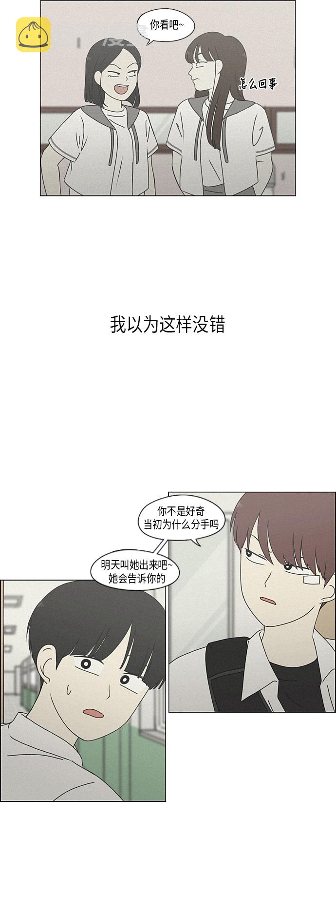 [第291话] RE：罪与罚（4）0