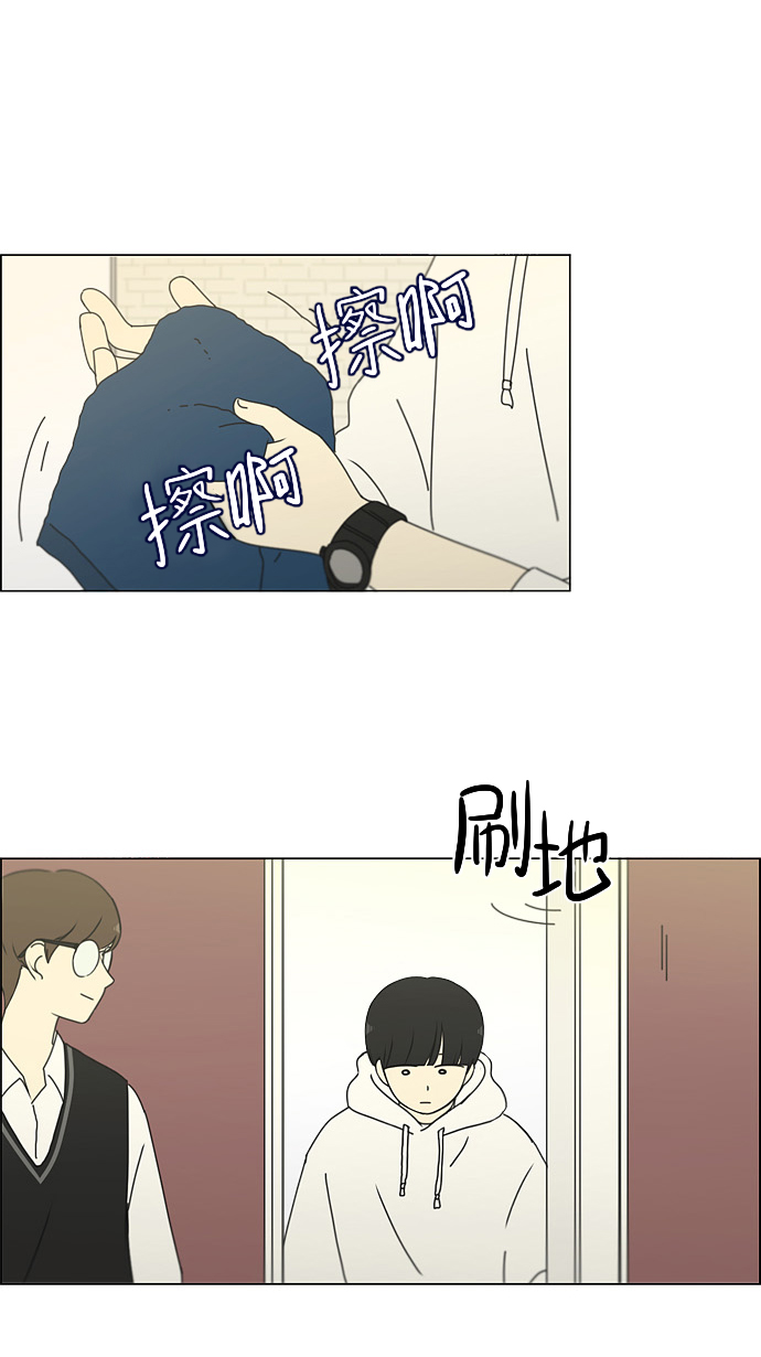 [第170话] 表里不一3