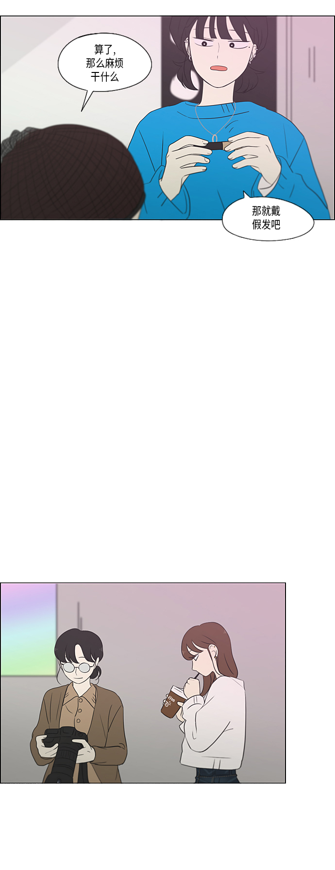 [第357话] 进退两难（3）0