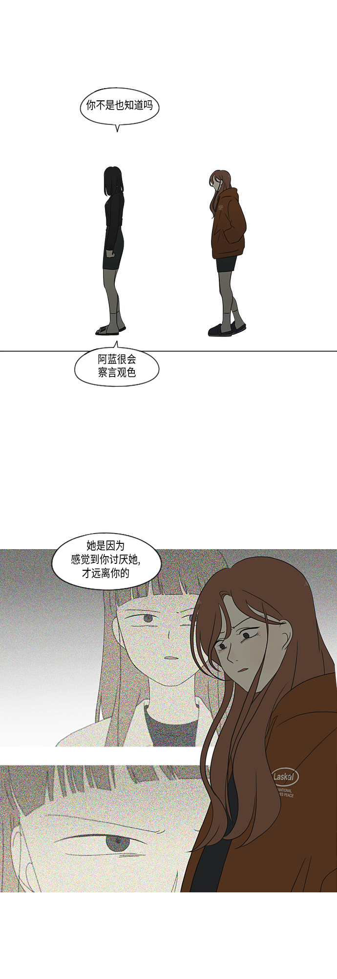 [第318话] The Memory0
