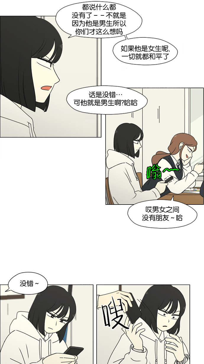 [第169话] 现在需要的是什么4