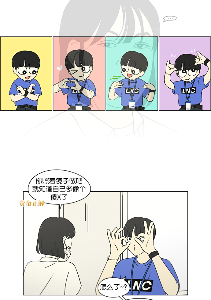 [第213话] 空位子3