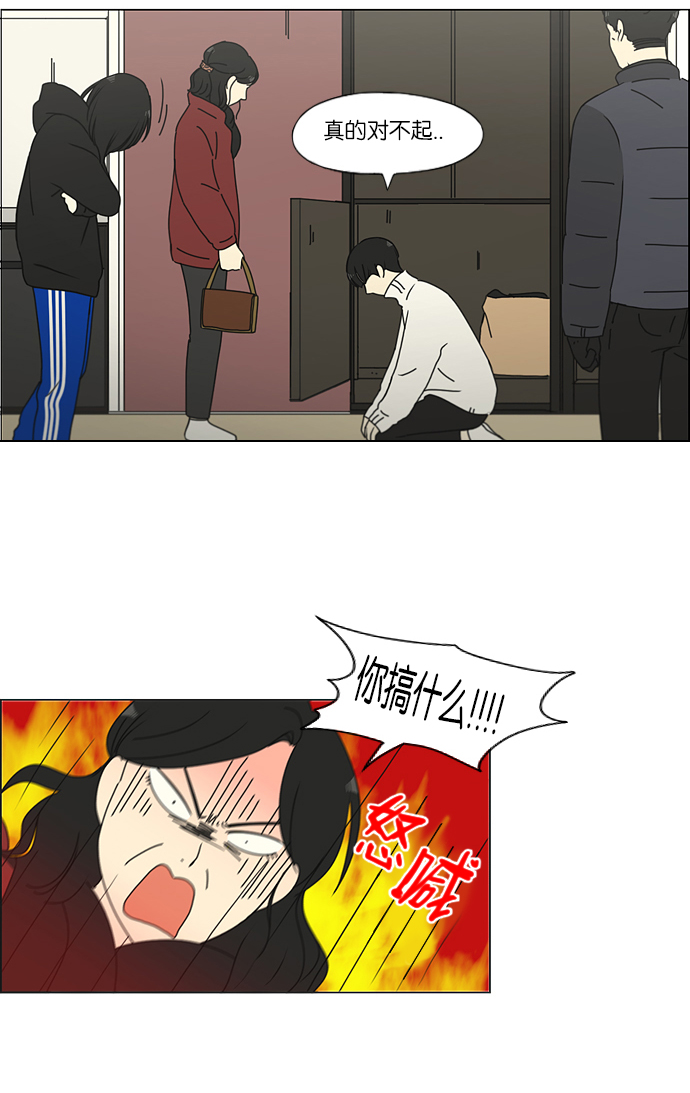 [第158话] 灯下黑2