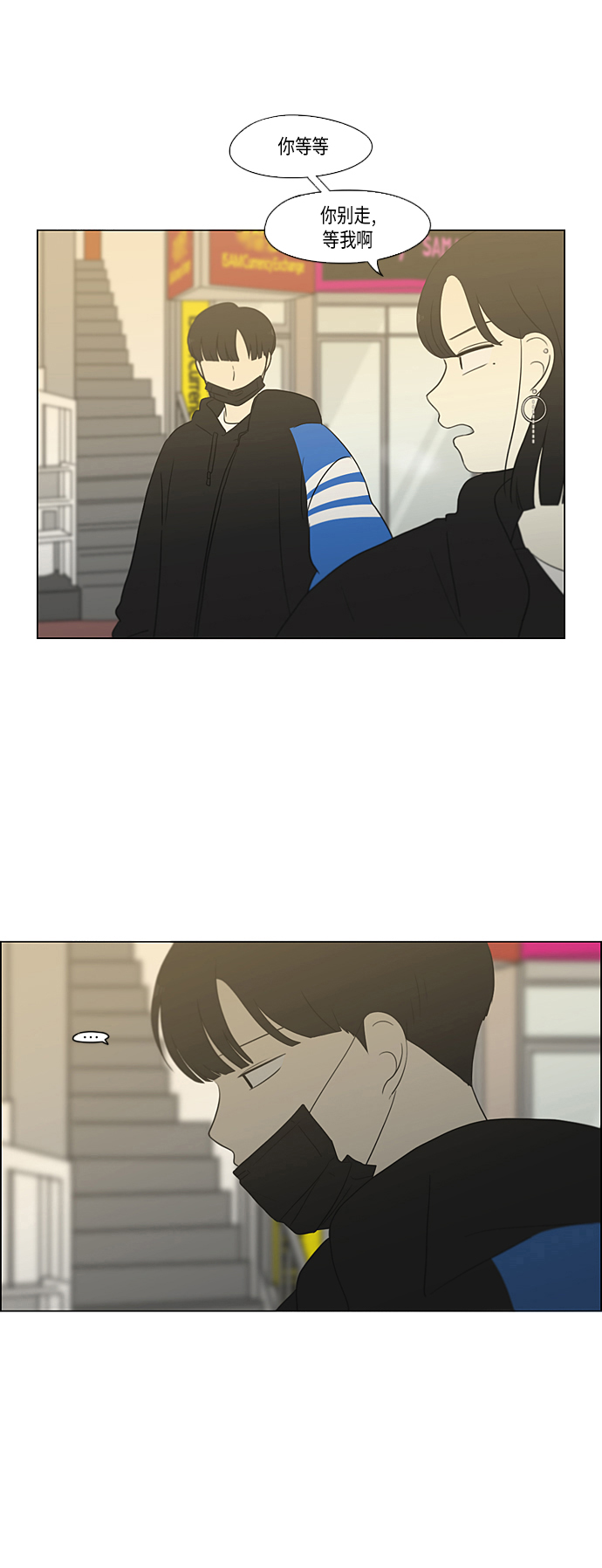 [第355话] 进退两难（1）3