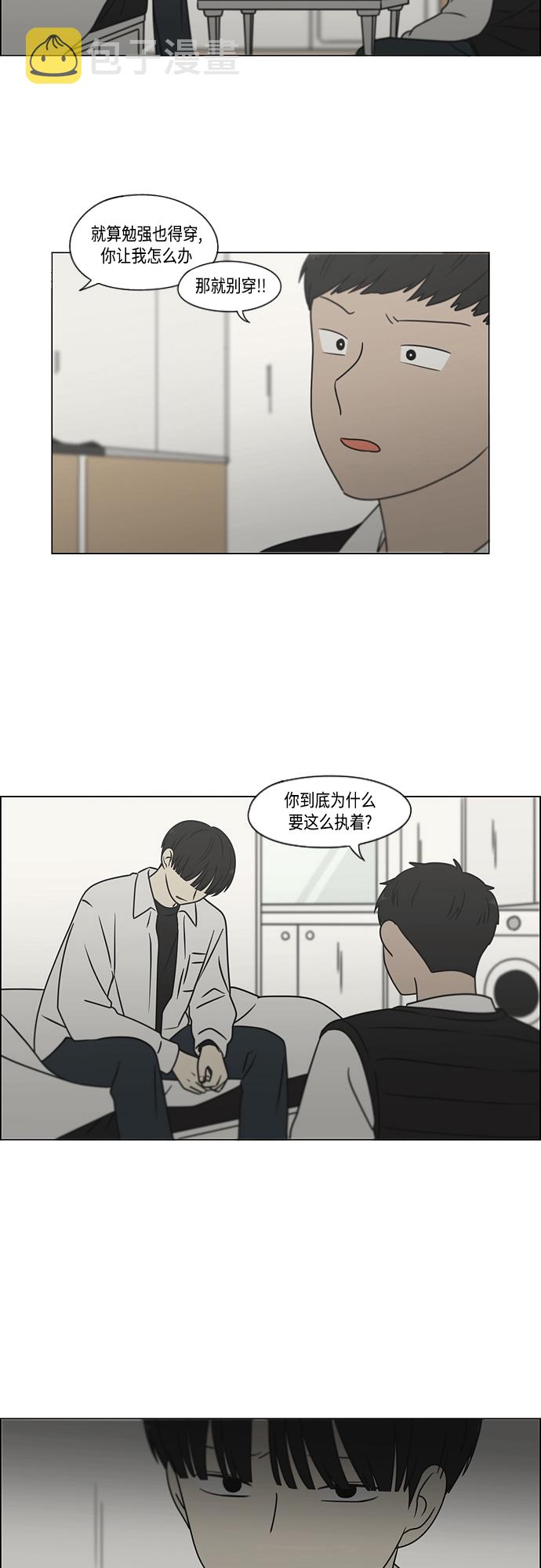 [第392话] 心态1