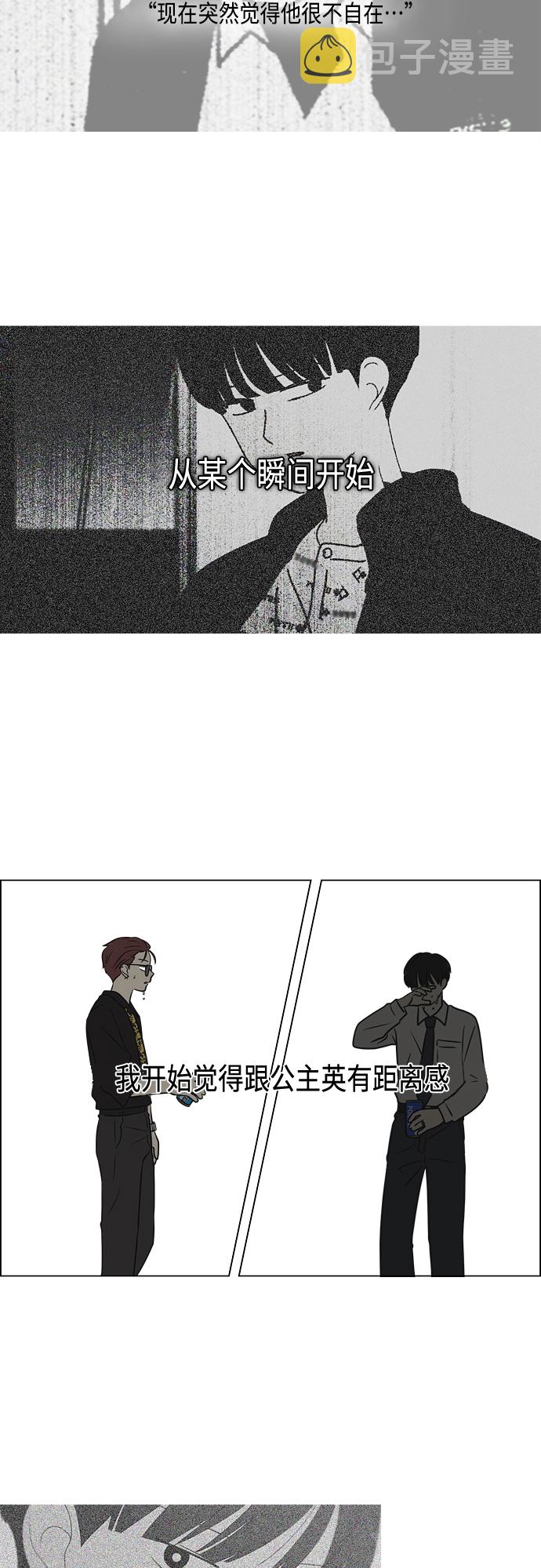 [第402话] 极夜2