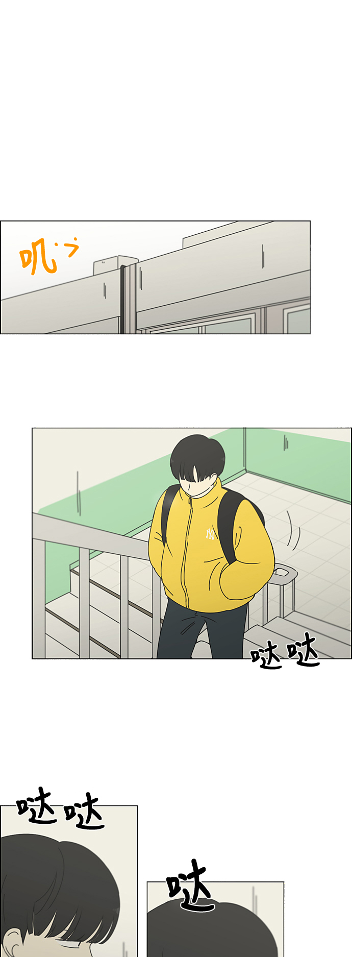 [第333话] 吃亏未必亏3