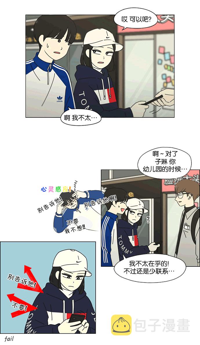 [第165话] 渐入佳境2