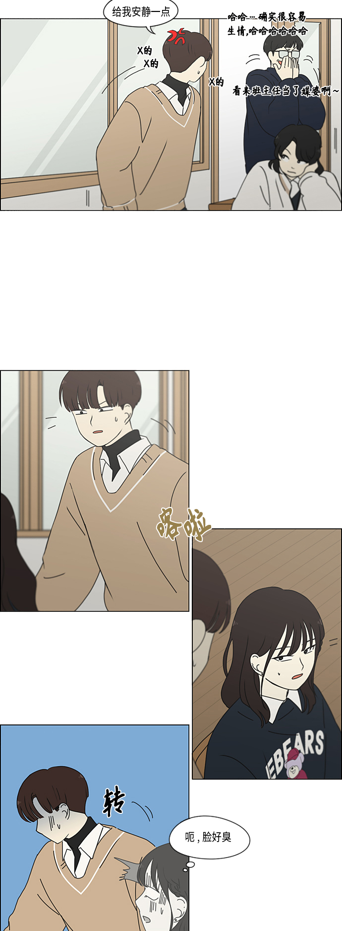 [第339话] 串供（2）1