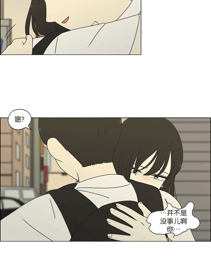 [第204话] 你对于我，我对于你4