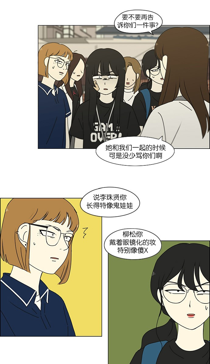 [第203话] 语言的交锋0