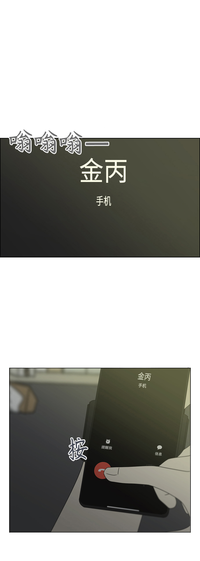 [第419话] HBZY（生快主英）3