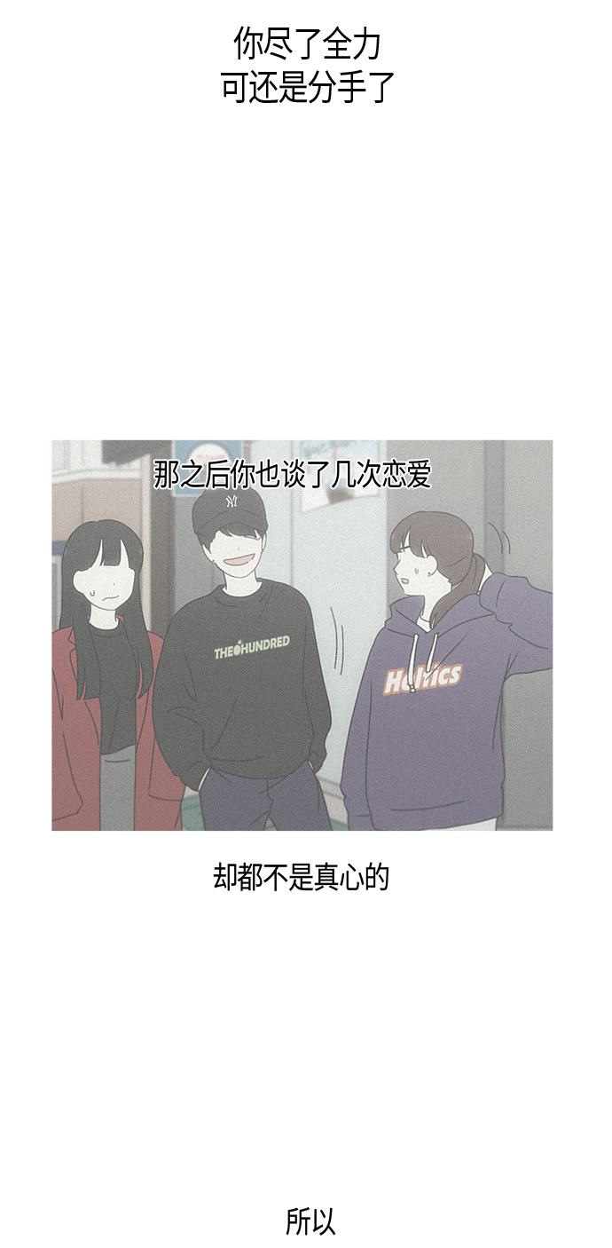 [第283话] 钟情0