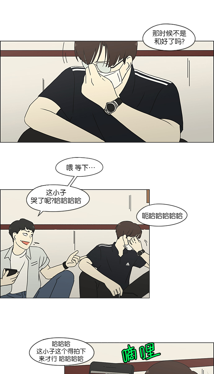 [第214话] 单向通行2