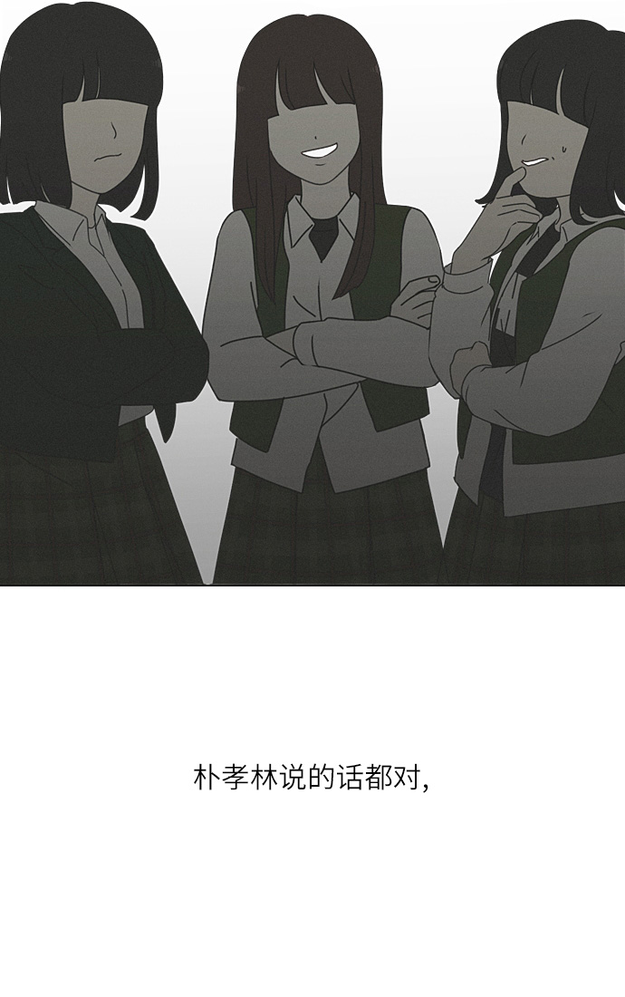 [第264话] 刺猬的梦想（4）2
