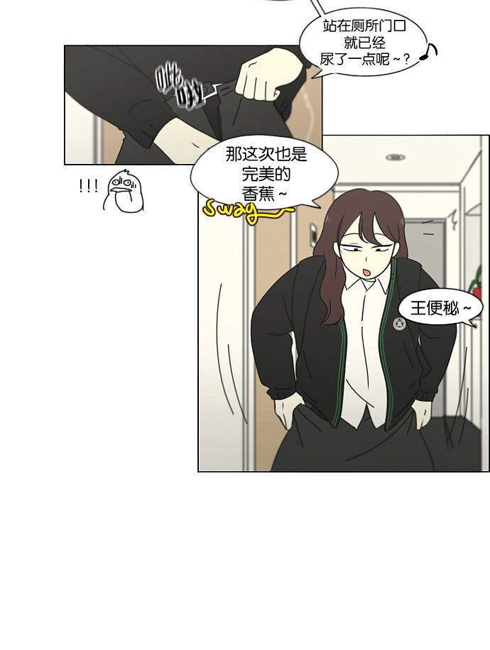 [第183话] 时间是良药2