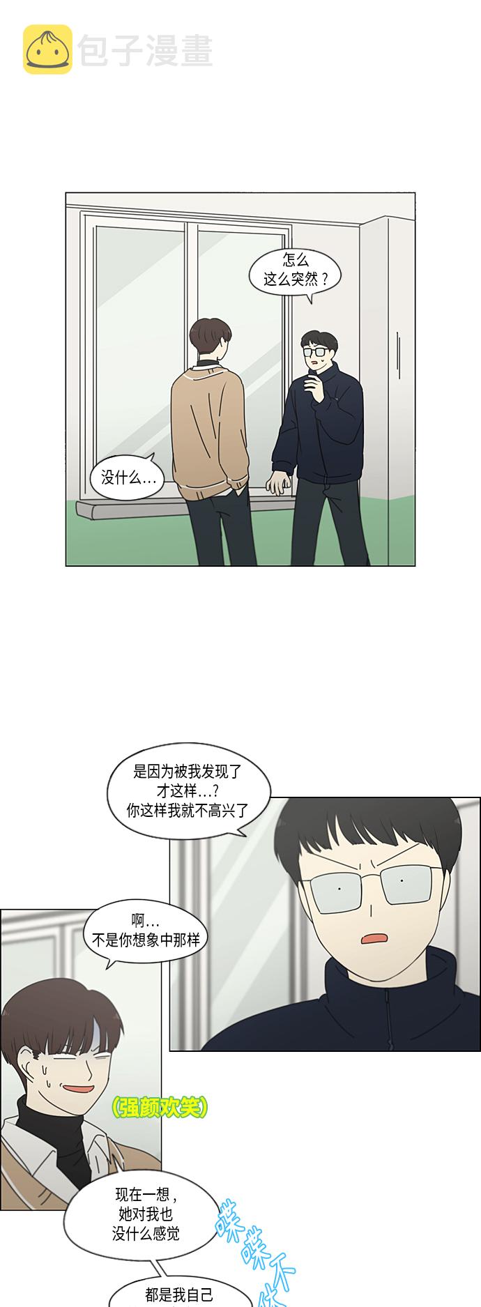 [第340话] 一言九鼎2