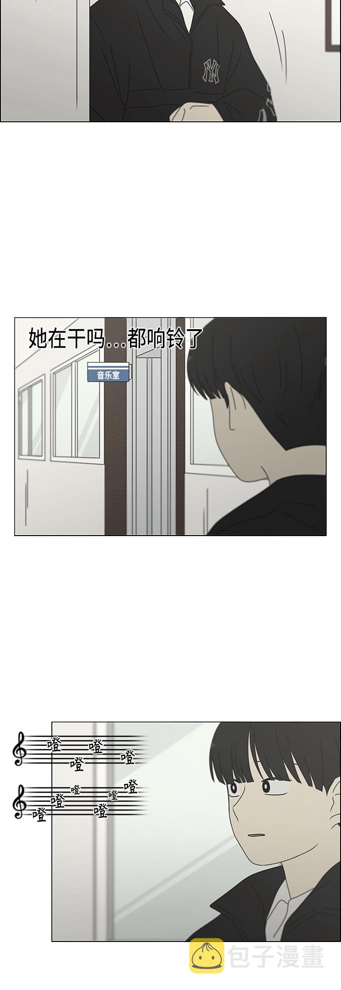 [第376话] 八卦2