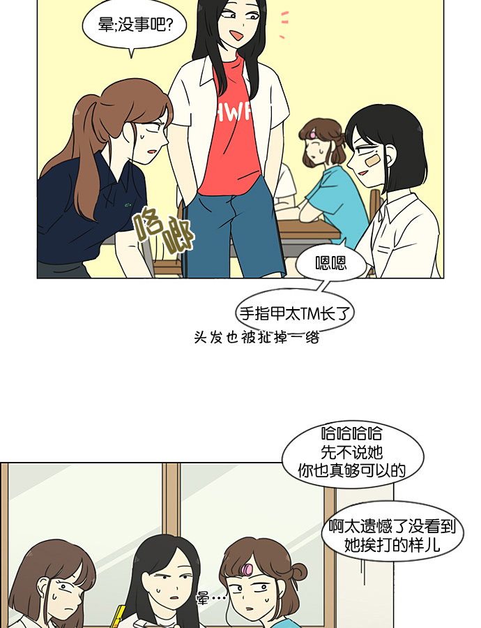 [第200话] 忍三次会忍出病1