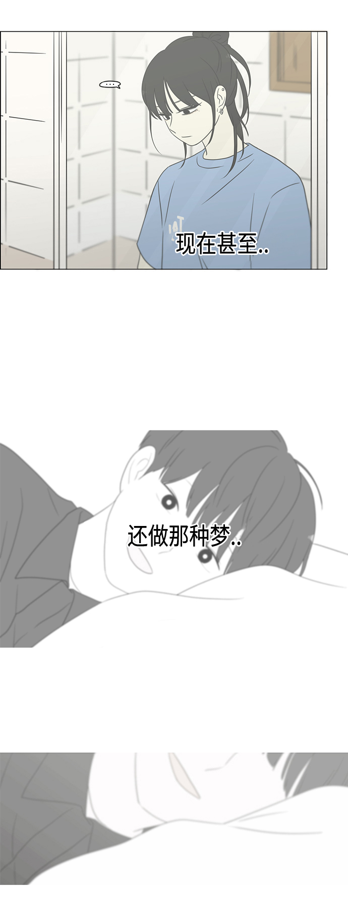 [第414话] 在水上乐园发生的事（终）0