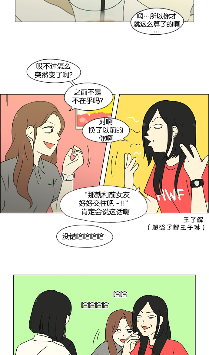 [第188话] 作茧自缚3