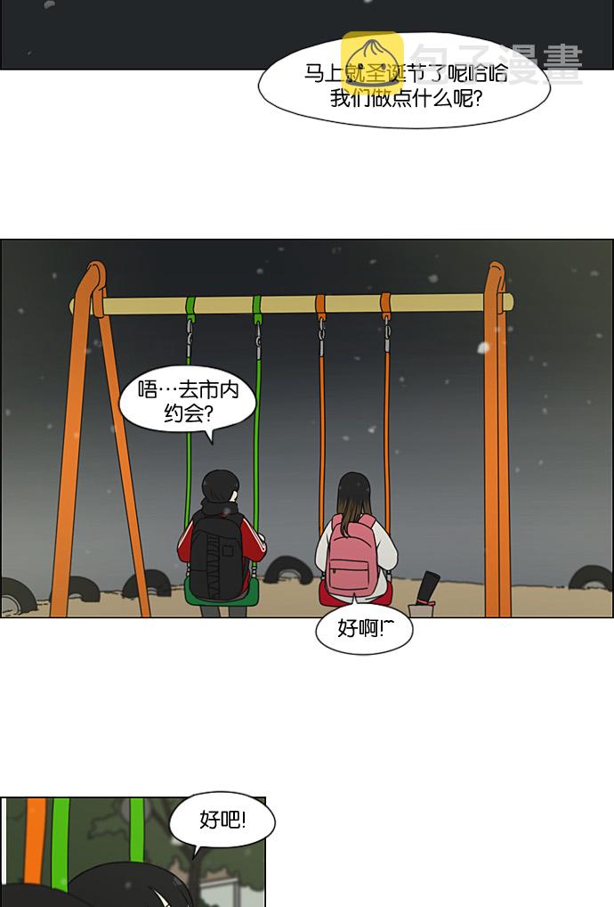 [第195话] Boy Recipe (6)4