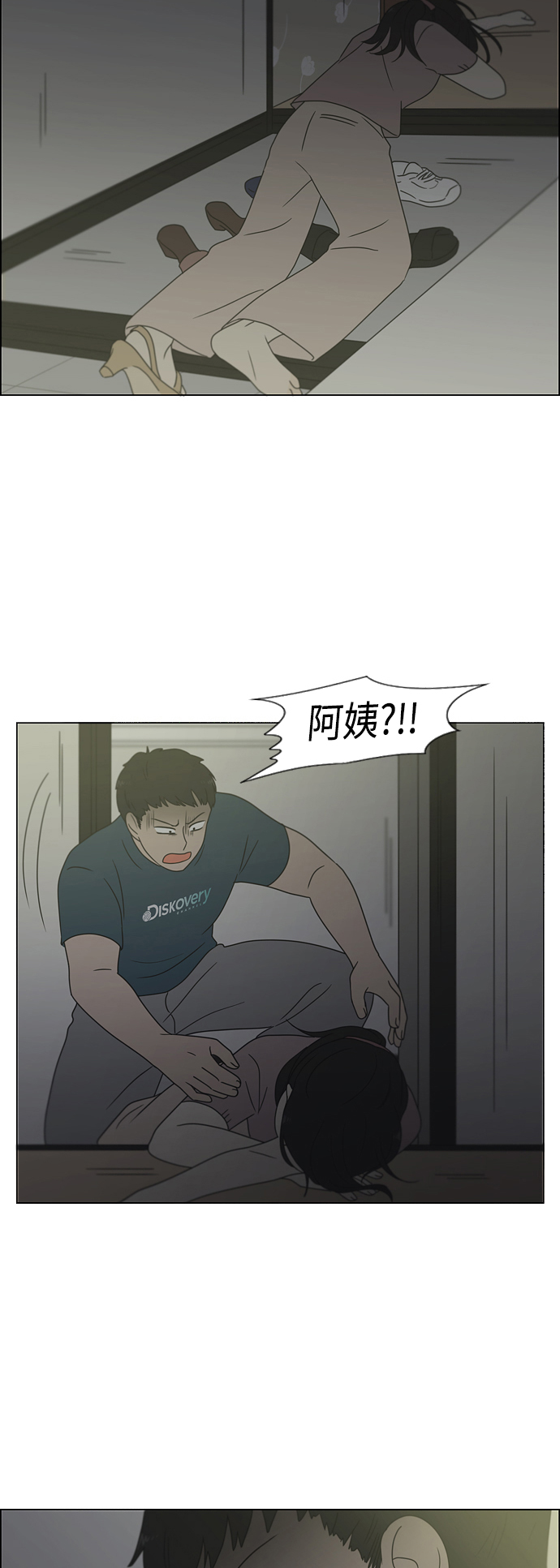[第419话] HBZY（生快主英）1