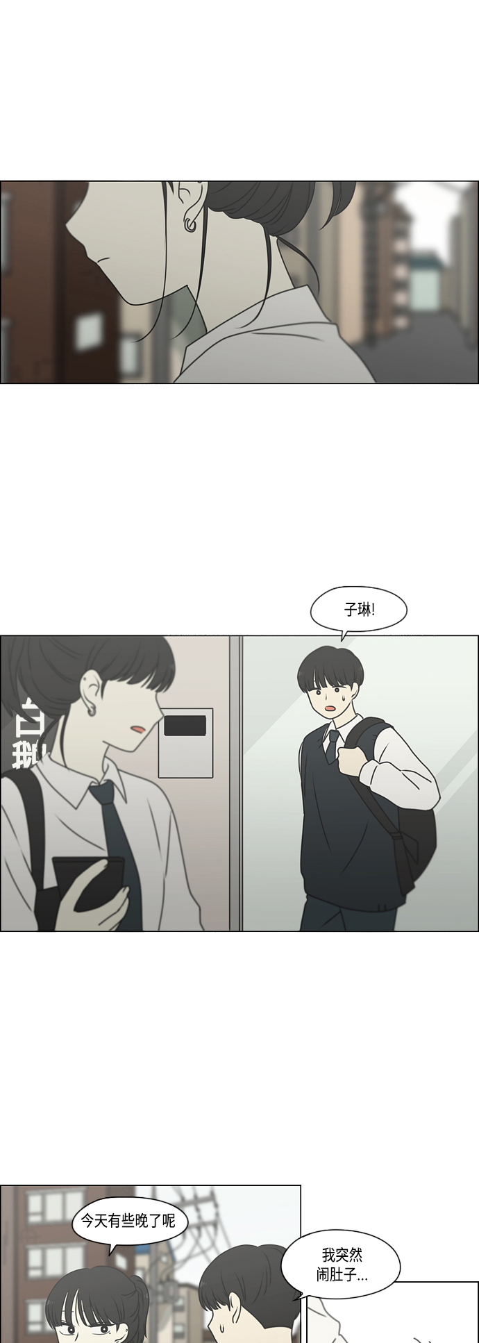 [第390话] 日落2