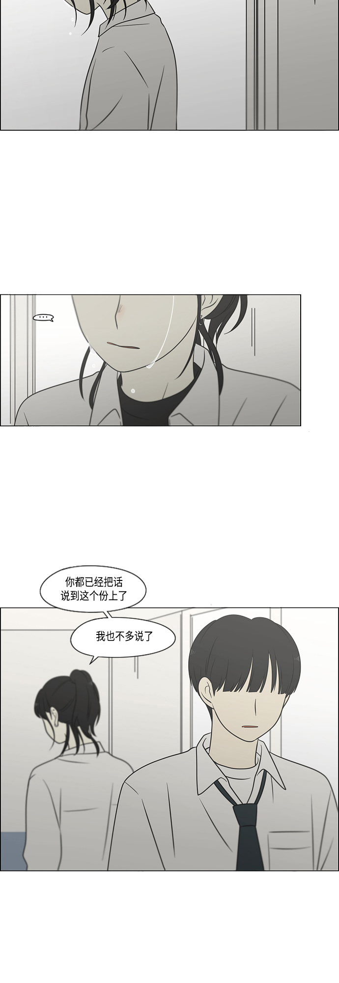 [第404话]0
