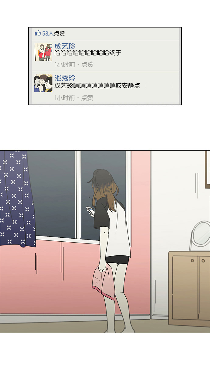 [第192话] Boy Recipe (3)3