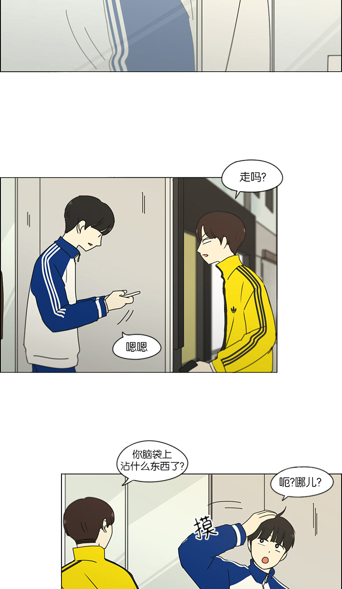 [第164话] RESTART?4