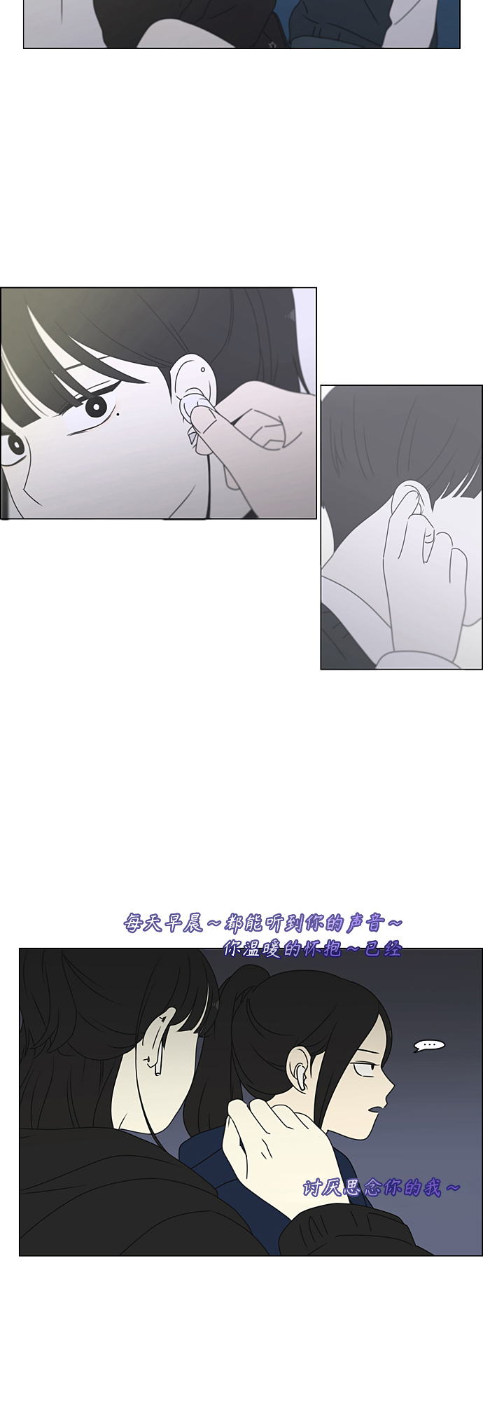 [第373话] 机会2