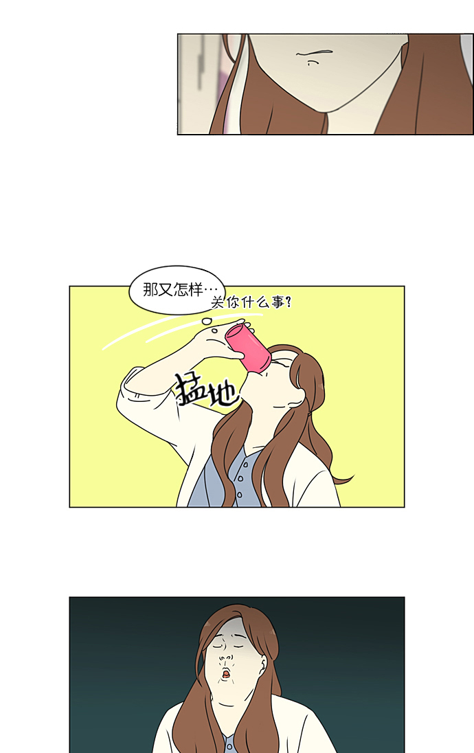 [第227话] 在海边发生的事（7）3
