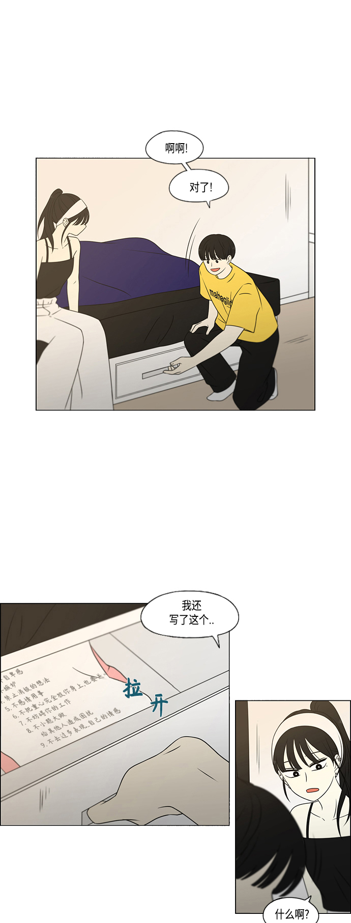 [第415话] 暮光0