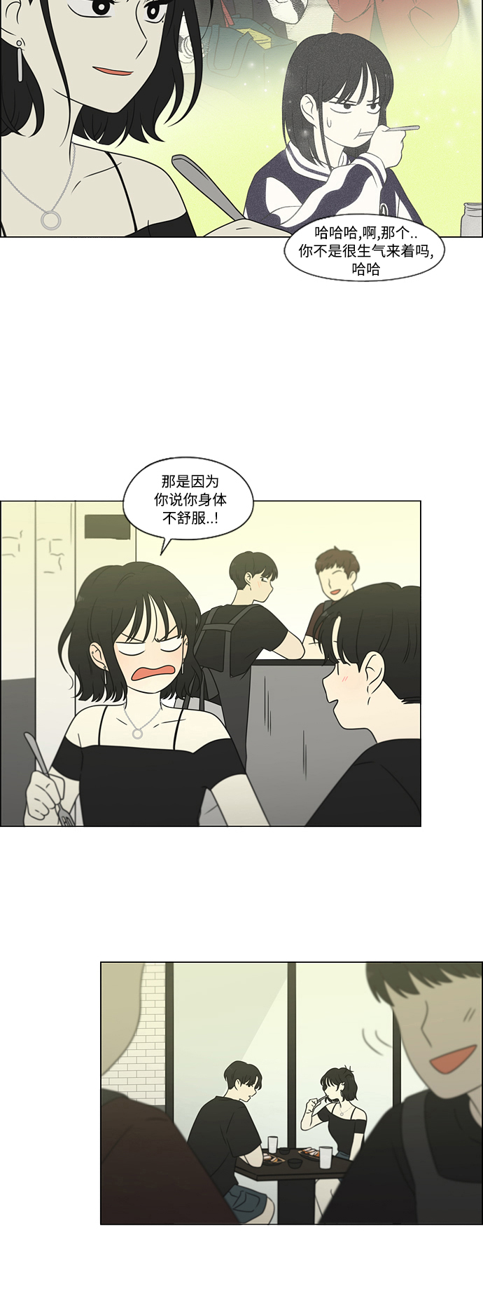 [第419话] HBZY（生快主英）4
