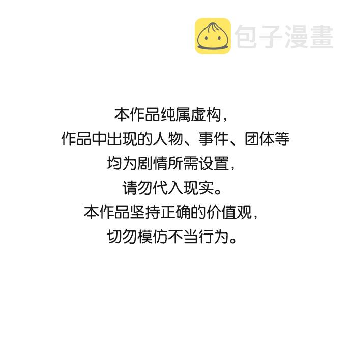 [第342话] Unlock0