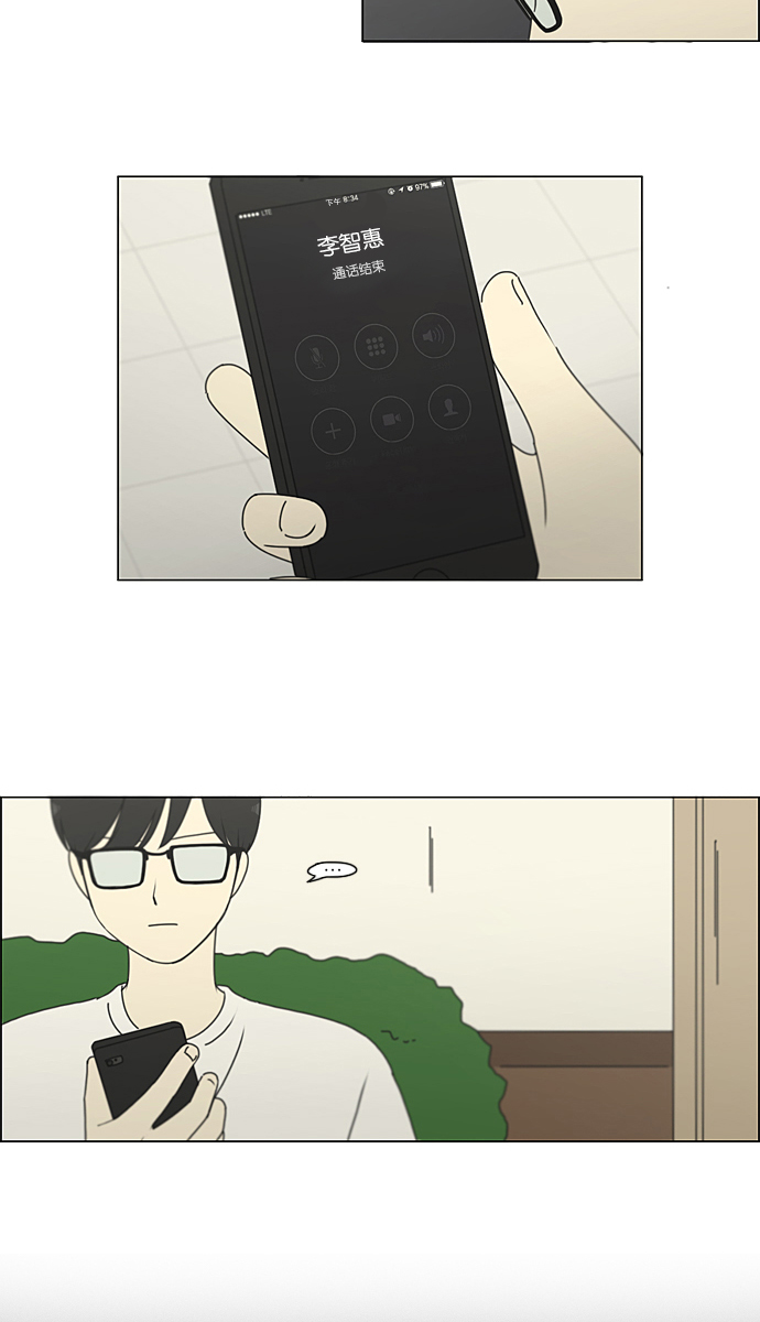 [第215话] 暴雨警报3