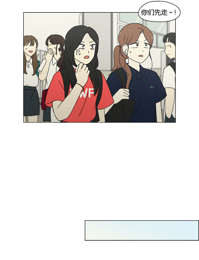 [第198话] Are you mad?1