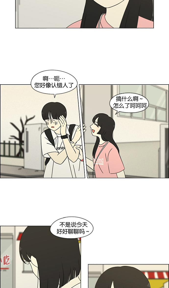 [第188话] 作茧自缚2