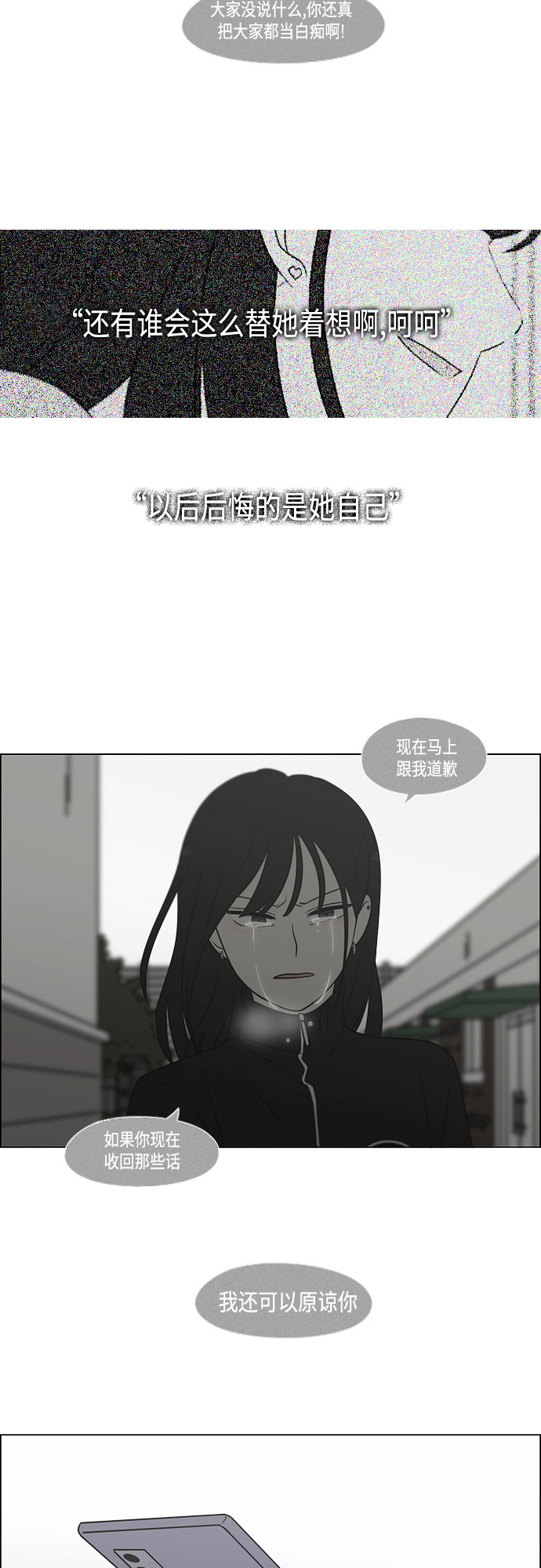 [第405话] 前夕庆典2