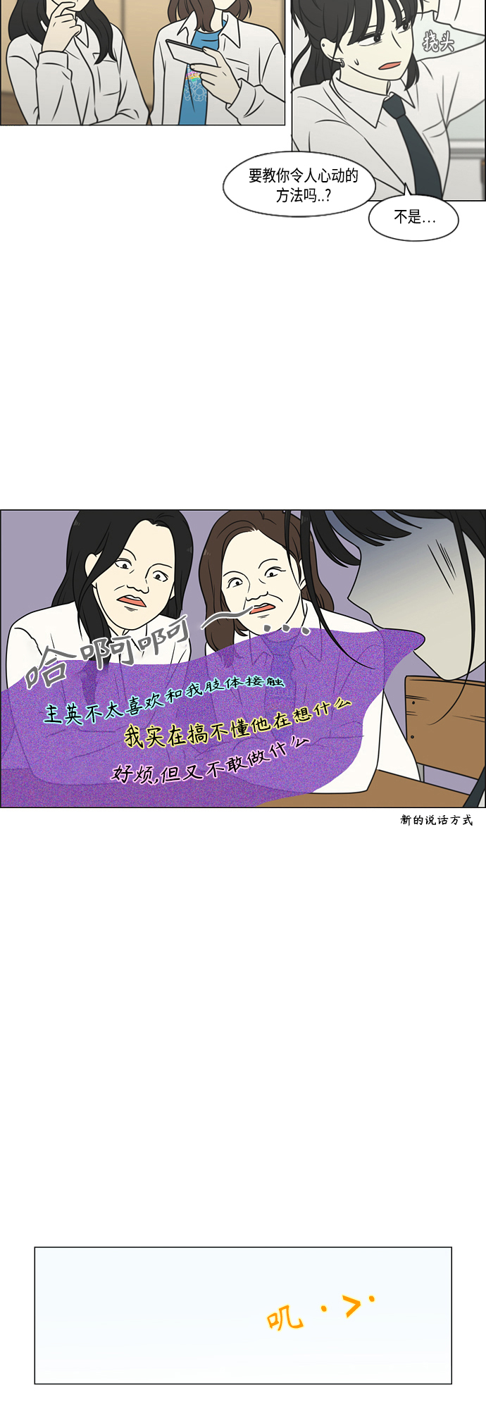[第400话] 搭积木0