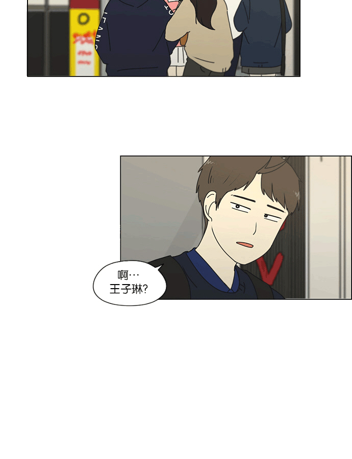 [第164话] RESTART?1