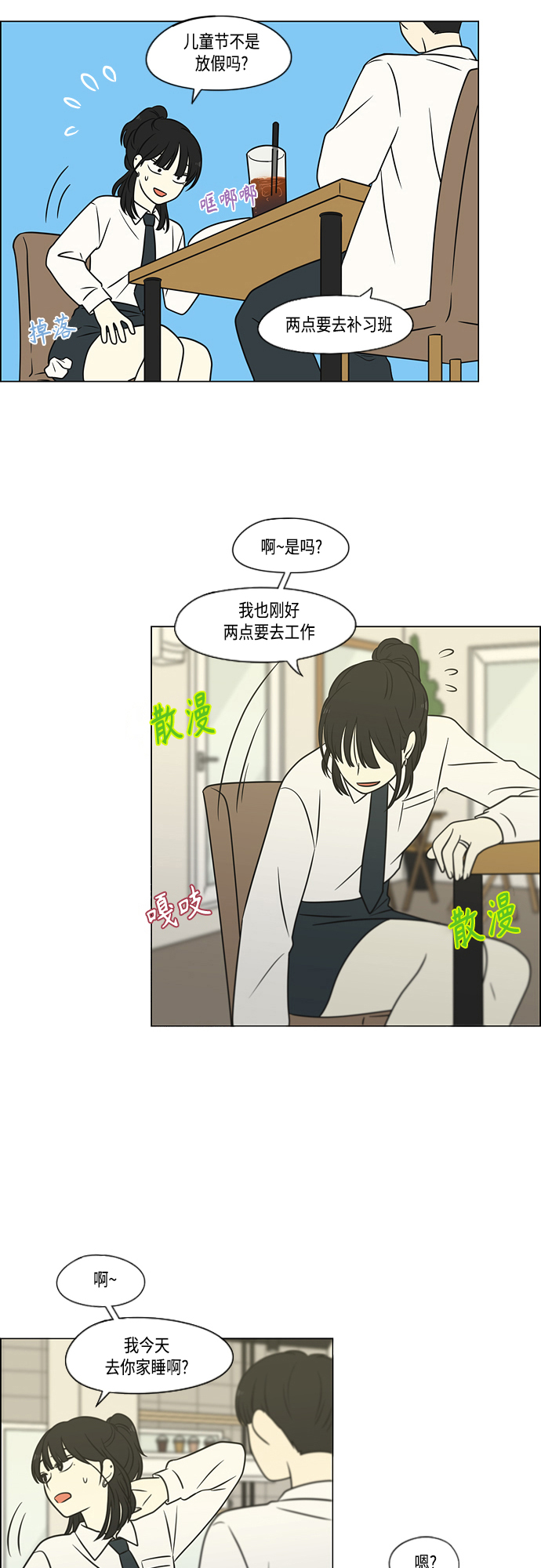[第400话] 搭积木1