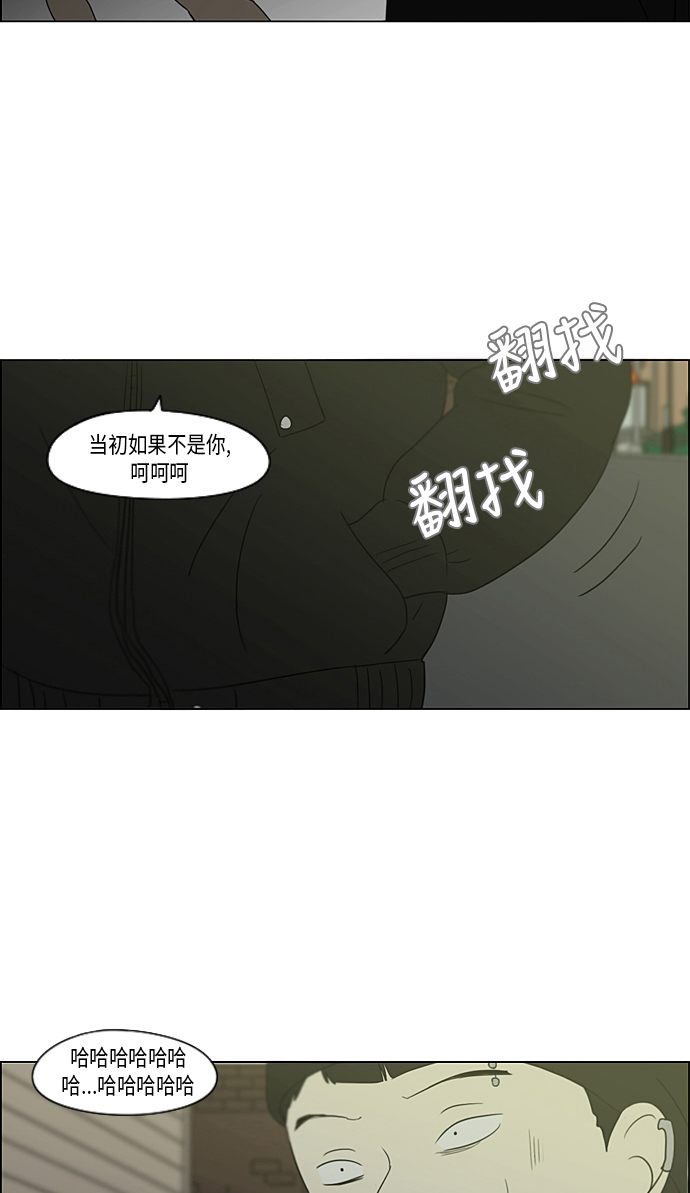 [第310话] 一触即发2
