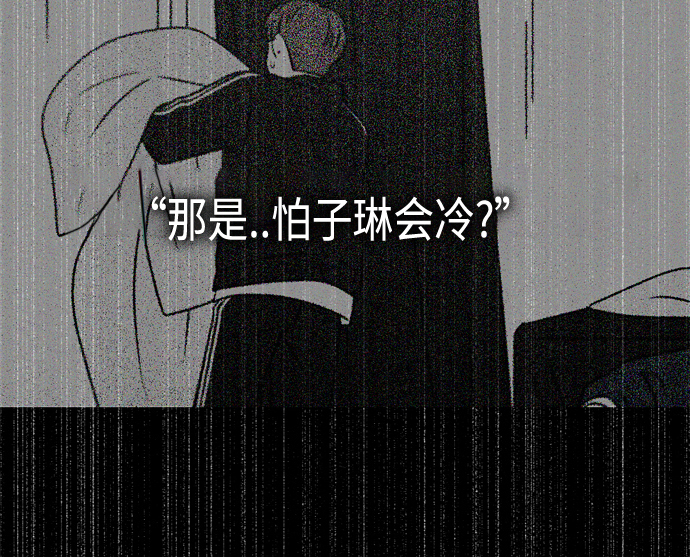 [第412话] Eclipse（3）3