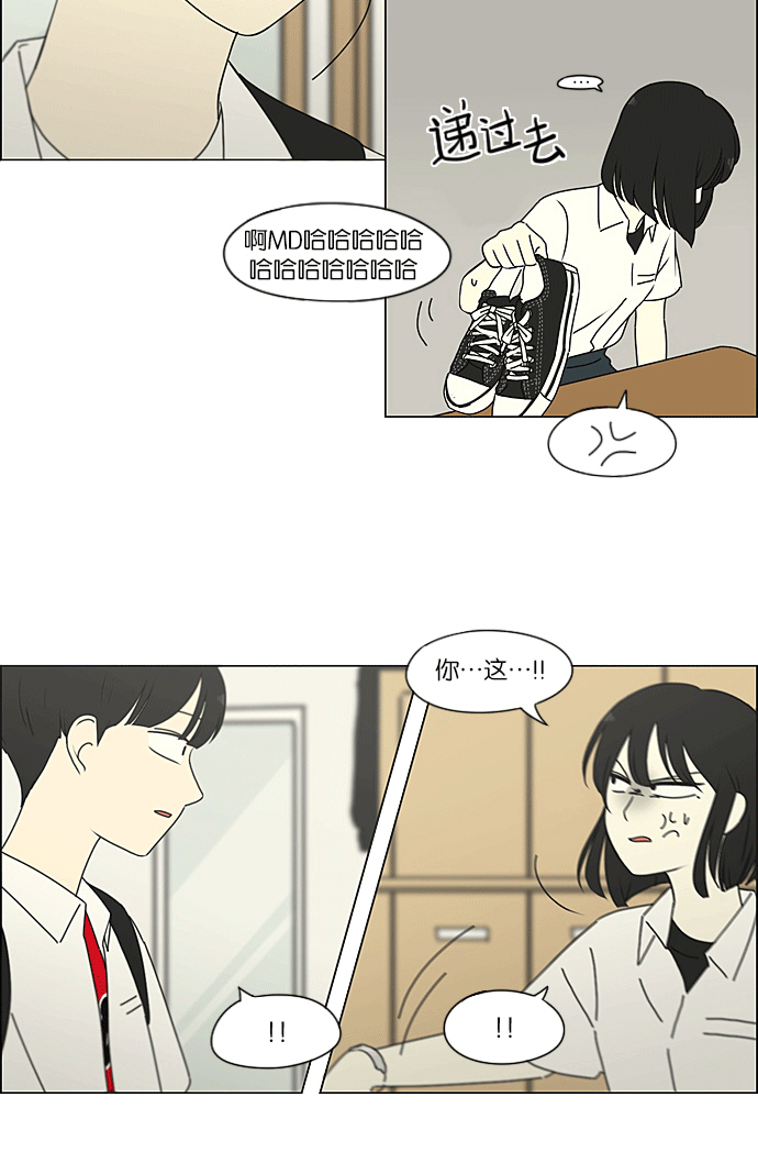 [第217话] Forget It2