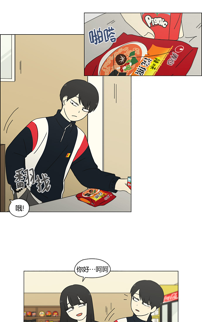[第196话] Boy Recipe (7)0