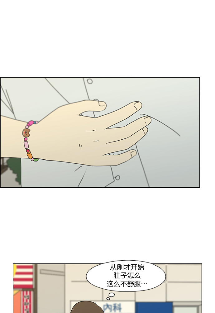 [第235话] 换季期1