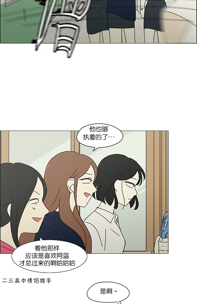 [第236话] Insert coin3