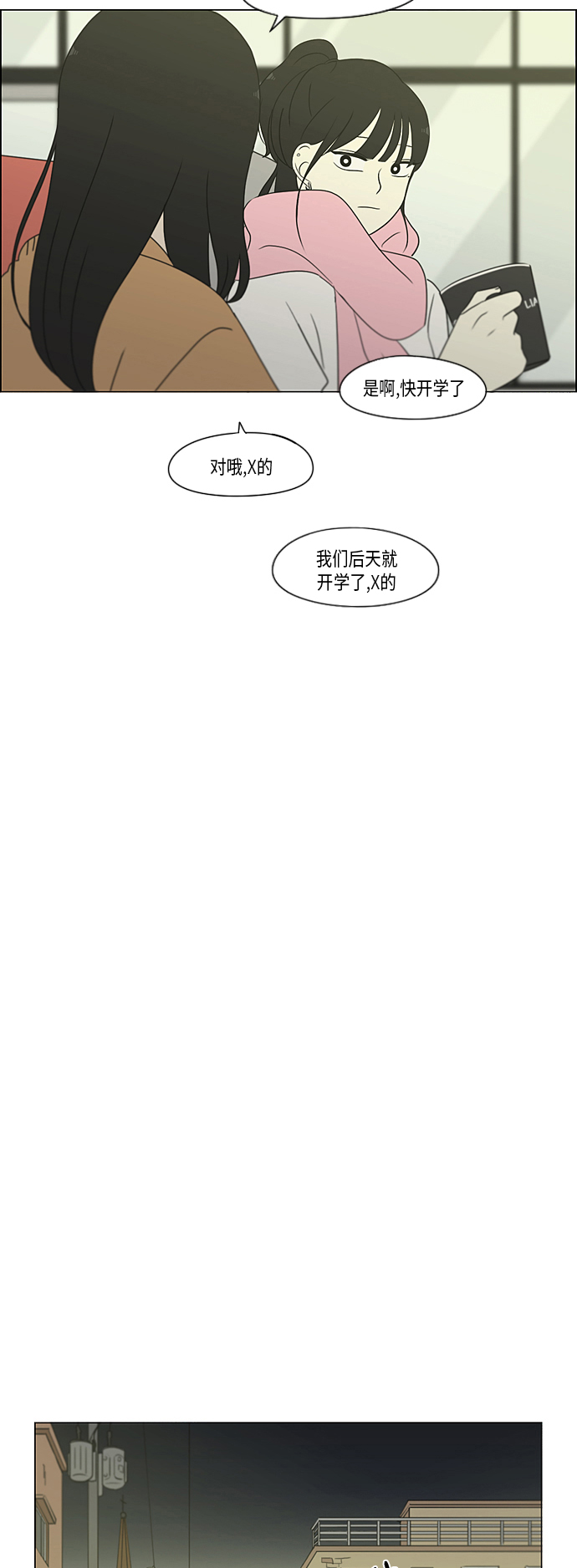 [第359话] 进退两难（5）3